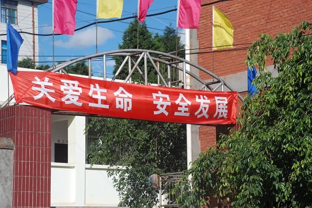 大紅山銅礦.jpg