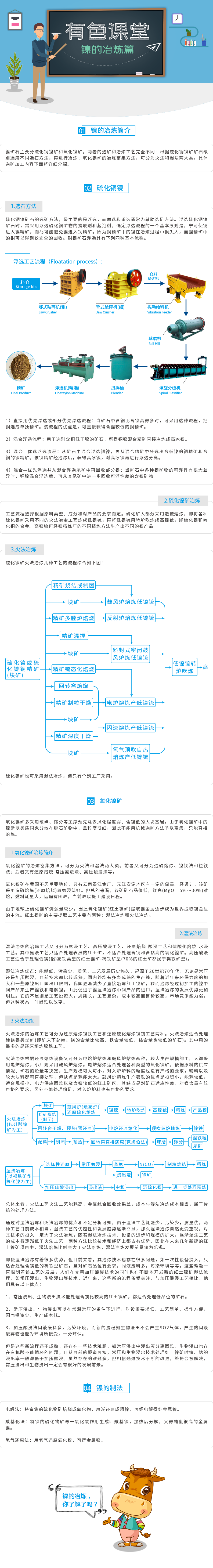 微信圖片_20180907100317.png