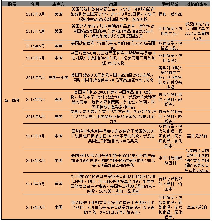 微信圖片_20180925095117.png