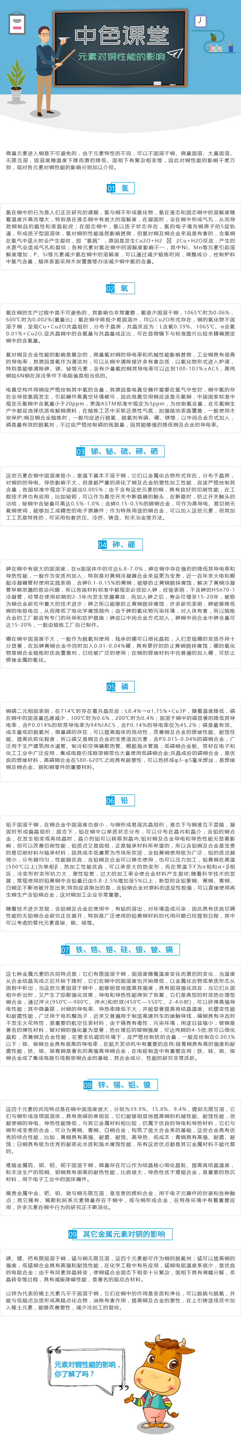 微信圖片_20190118105258.png