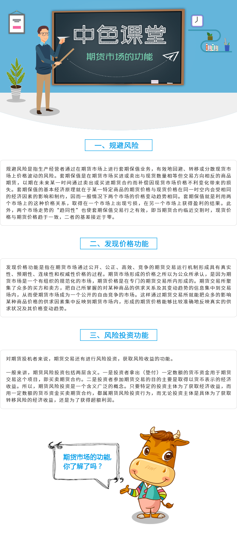 微信圖片_20190221175030.png