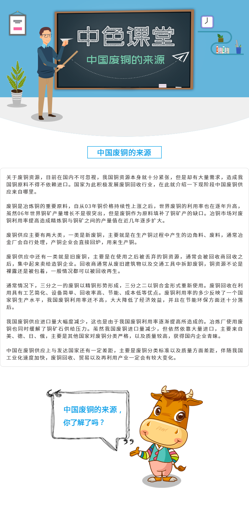 微信圖片_201903011405461.png