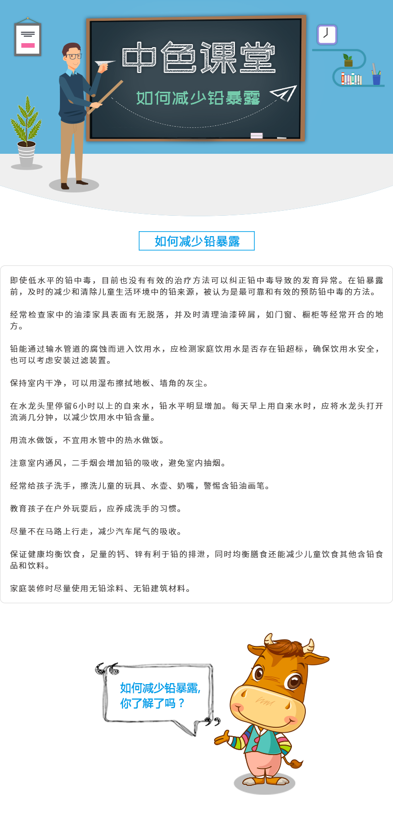 微信圖片_201903081057281.png