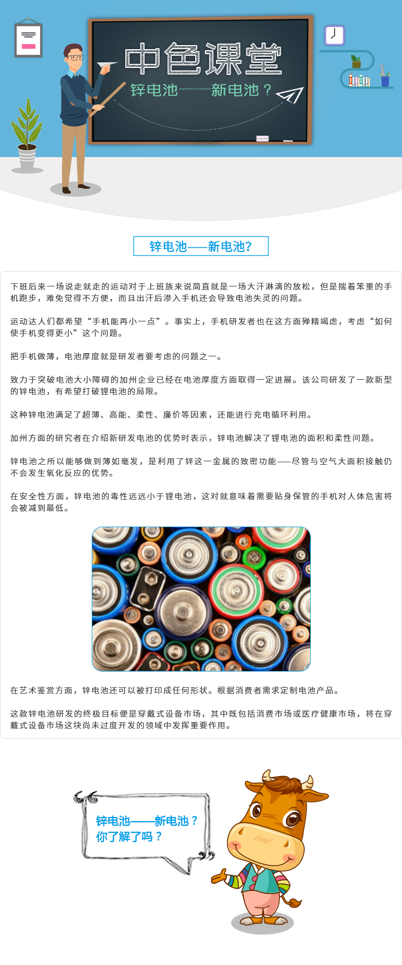 微信圖片_201904040920341.png