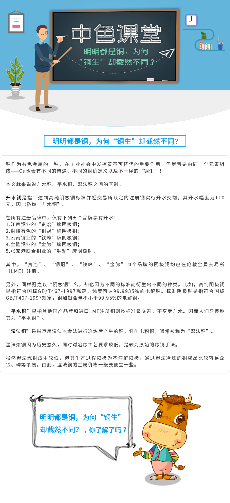 微信圖片_20190418150059.png