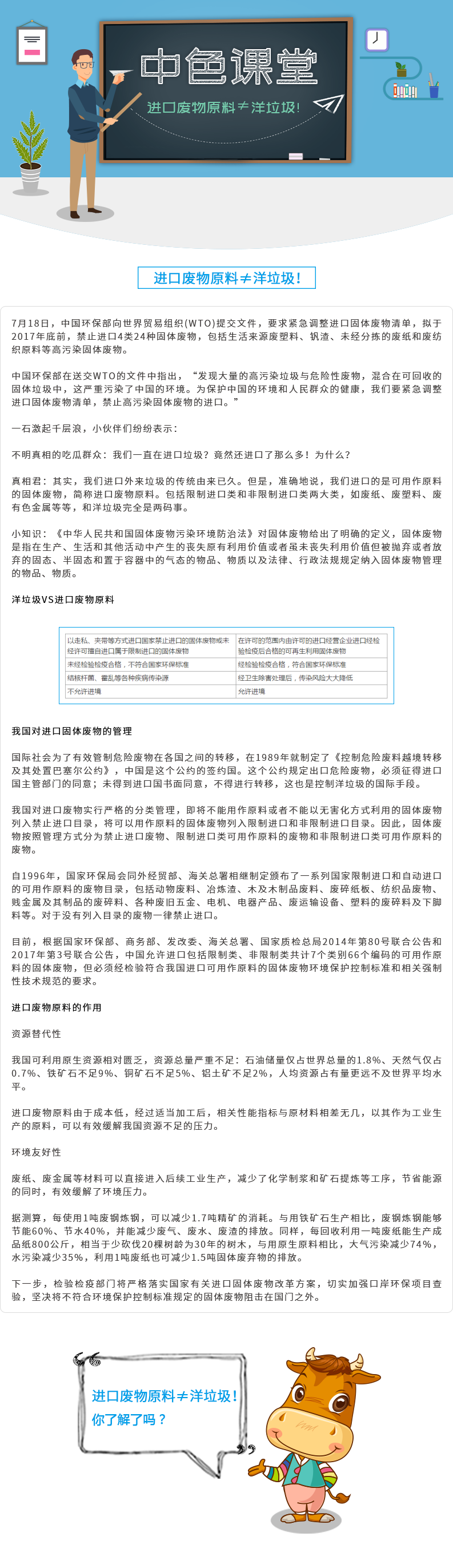 微信圖片_20190510152432.png