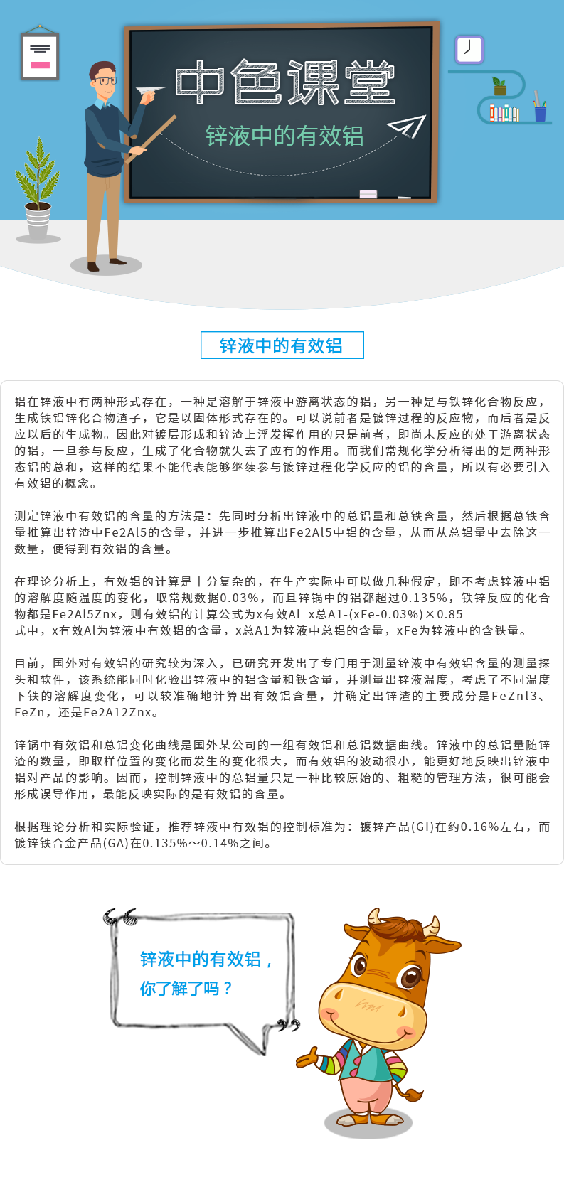 微信圖片_201905241058191.png