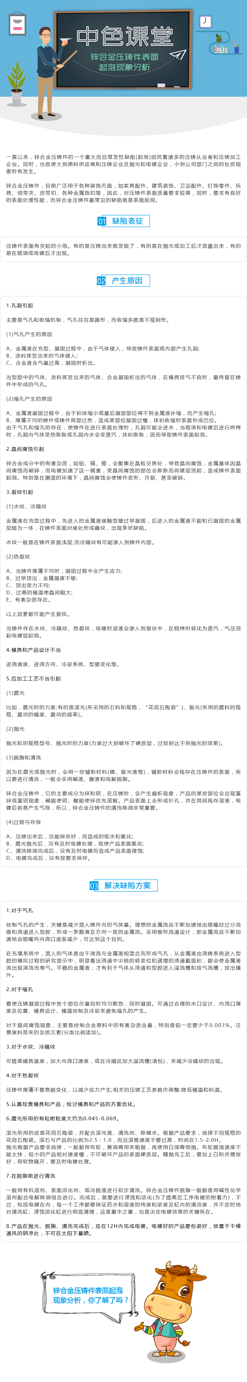 微信圖片_20190614112739.png