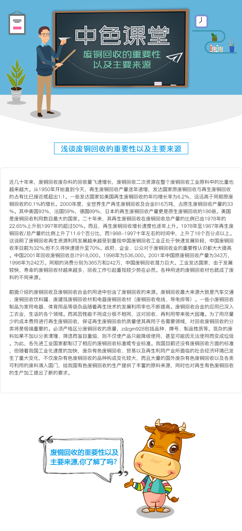 微信圖片_20191025153121.png