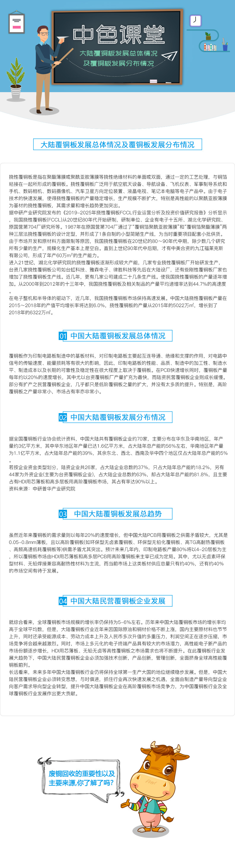 微信圖片_20191025153121.jpg