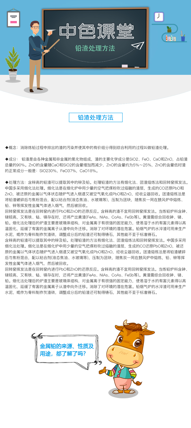 11.15課堂2.jpg