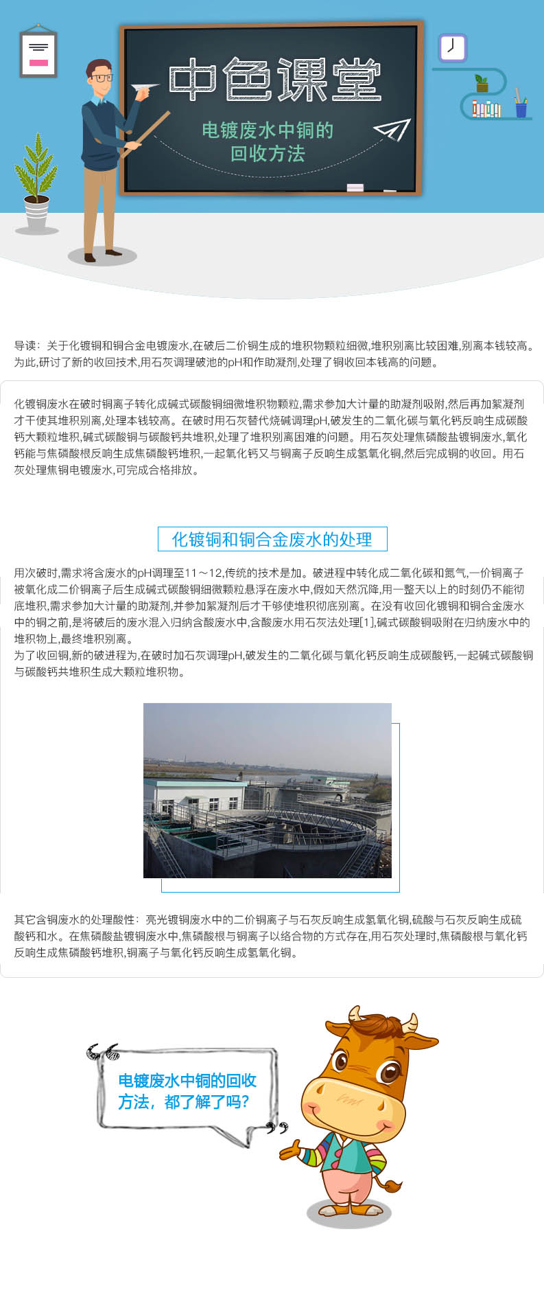課堂-1.jpg