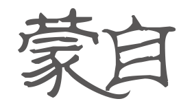 品牌圖片
